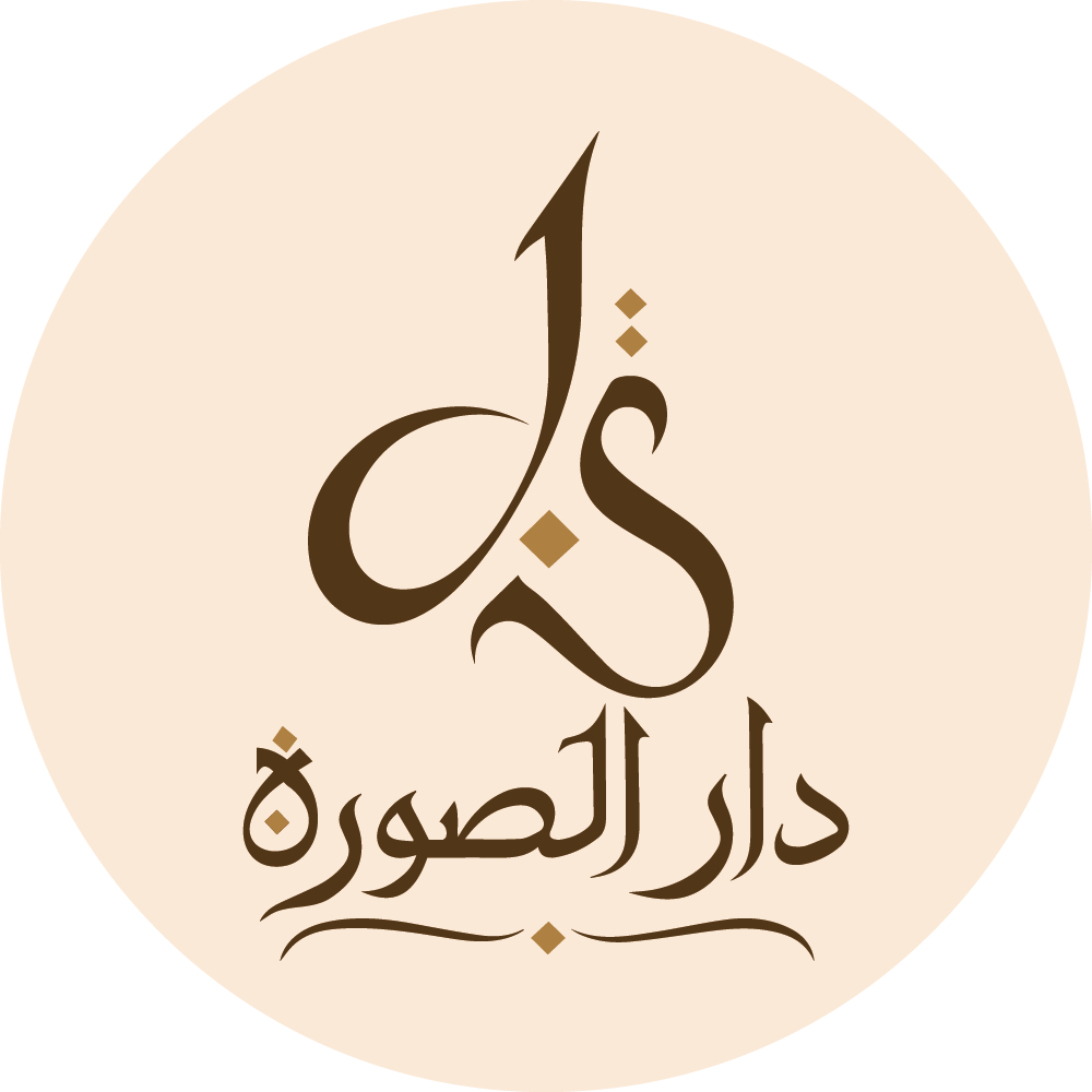 Darelsoura logo